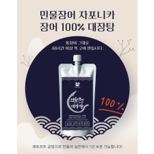 New! 아빠의마음 장어 100% 대장탕 (5+1 행사중)