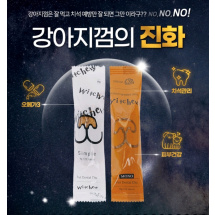 윗츄 프리미엄 심플/모노 1p