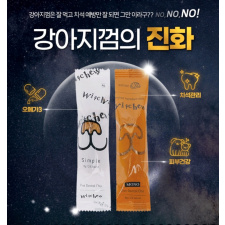 윗츄 프리미엄 심플/모노 1p