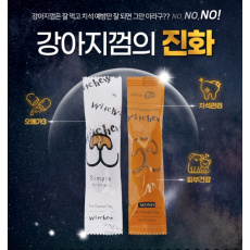 윗츄 프리미엄 심플/모노 1p