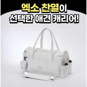HGerber (에이치거버) 애견 이동장 이동가방 캐리어 강아지가방 고양이가방