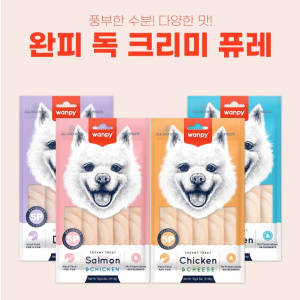완피 독 크리미 퓨레 강아지 간식 5+5/10+10