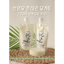 아빠의마음 250억 10종의 유산균을 산양유 100%로 배양한 산양유플레인요거트 200g×3개