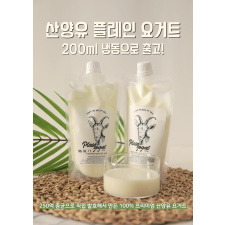 아빠의마음 250억 10종의 유산균을 산양유 100%로 배양한 산양유플레인요거트 200g×3개