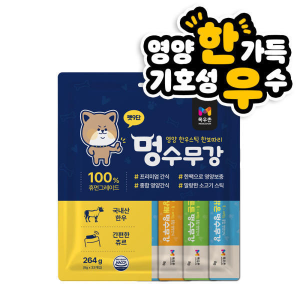 목우촌 펫9단 멍수무강 강아지 짜먹는 한우 츄르 영양 간식